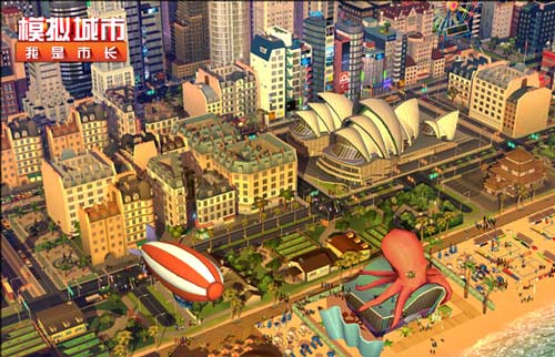 《模拟城市：我是市长》iOS中国版将于1月16日推出