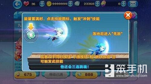 天天酷跑觉醒刀锋忍者角色得分能力详解