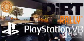 PS VR《尘埃拉力赛》更新上线 DLC售价84元