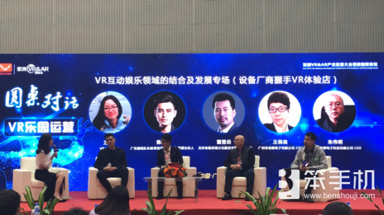 促进虚拟现实产业持续优化，2017亚洲VR&AR博览会盛大召开