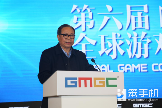 GMGC北京演讲|中国文化娱乐行业协会法人、执行会长刘金华发表致辞