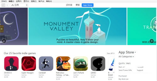 App Store增永久“独立游戏”专区 加大扶持力度