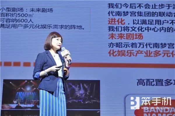 参展2016ChinaJoy万代南梦宫（上海）泛娱乐市场布局更进一步