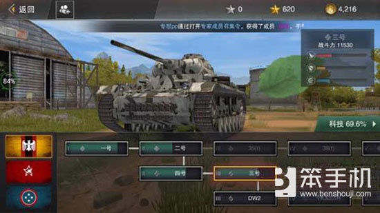 坦克连新手玩家进阶攻略介绍