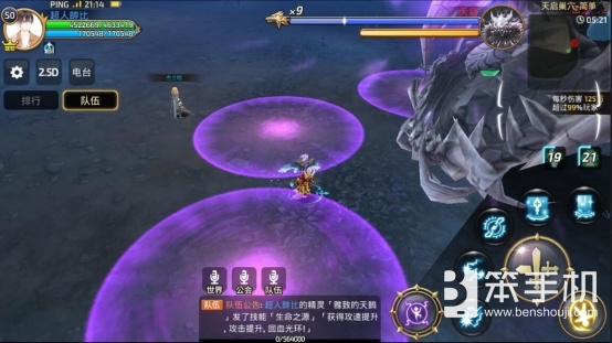 龙之谷手游天启巢穴通关攻略 BOSS技能解析