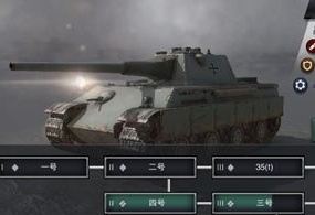 坦克连坦克战力提升攻略心得