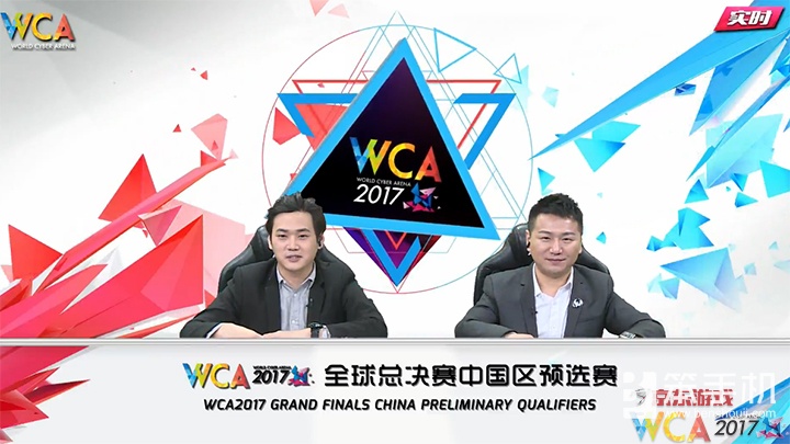 WCA2017中国区预选赛《GS:GO》解说阵容公布