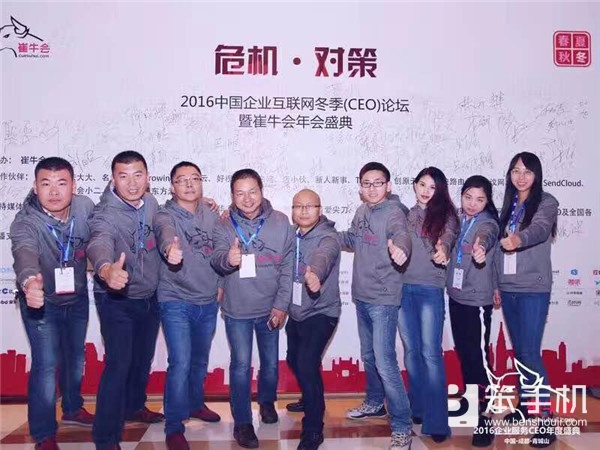 自个科技（北京）有限公司确认参展2017