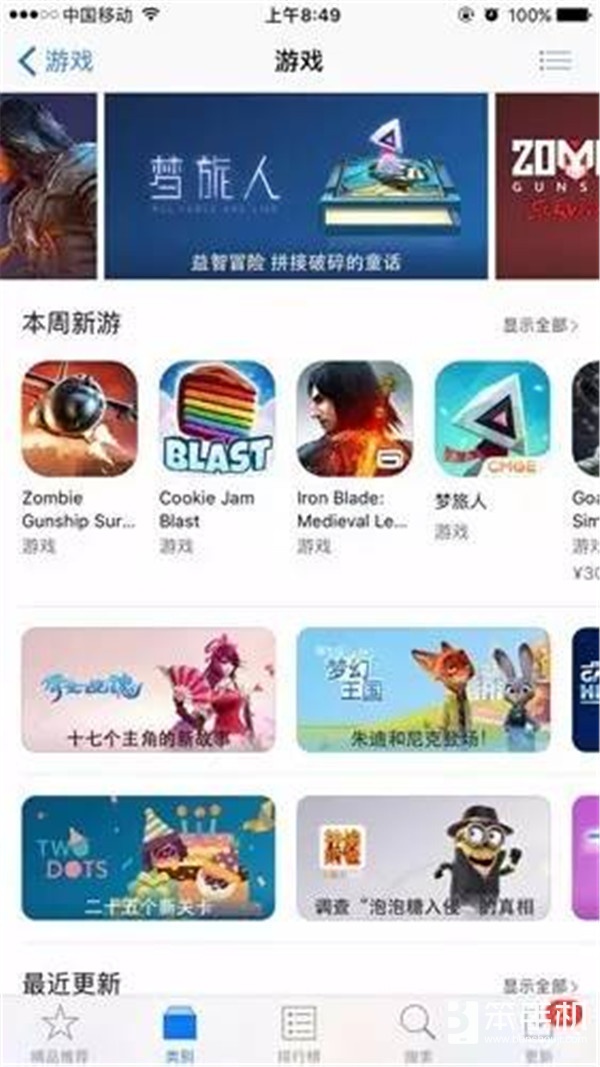 黑童话《梦旅人》iOS首周下载破10万，过95%玩家好评 