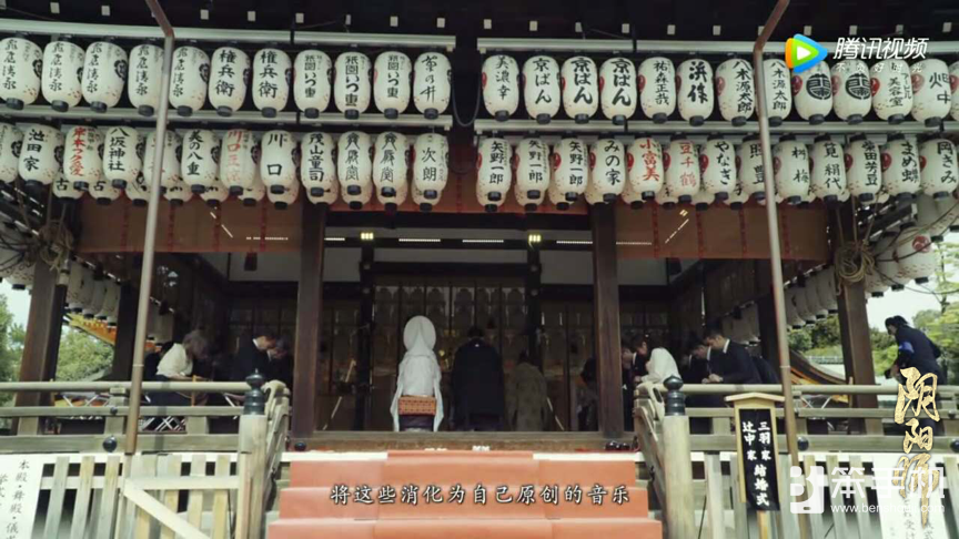 《阴阳师》×梅林茂纪录片发布：走进大师心中的平安世界