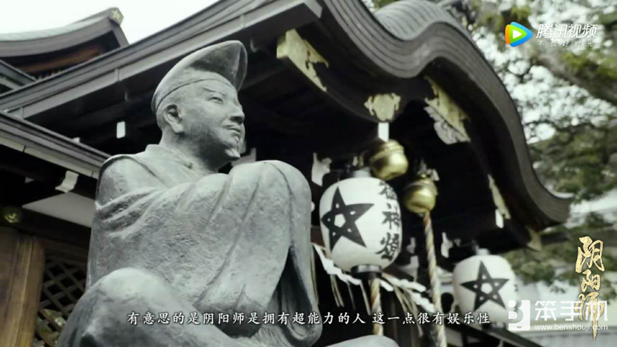 《阴阳师》×梅林茂纪录片发布：走进大师心中的平安世界