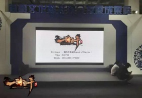 《一骑当千2》亮相北京科博会