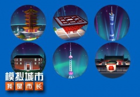 《模拟城市：我是市长》解析新赛季：免费获得你的中国新建筑！