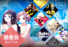 龙渊携手雷亚再创惊喜，《兰空VOEZ畅玩版》7月25日开启预售！