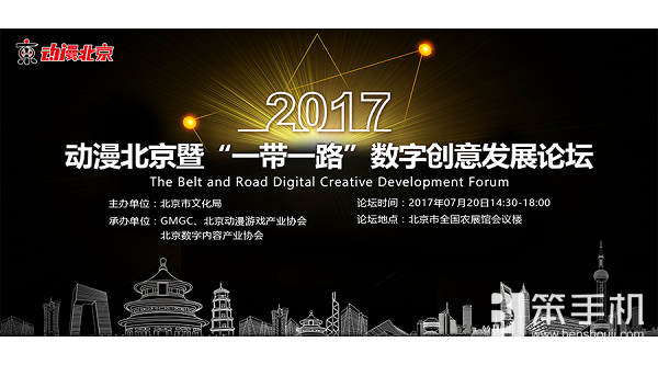 数字文化产业研究中心在京成立，聚焦数字文化领域基础研究与创新实践