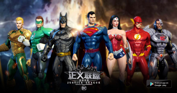 《正义联盟：超级英雄》CJ现场联盟招募