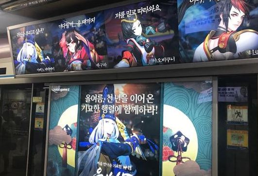 《阴阳师》的日韩营销玩着什么套路?