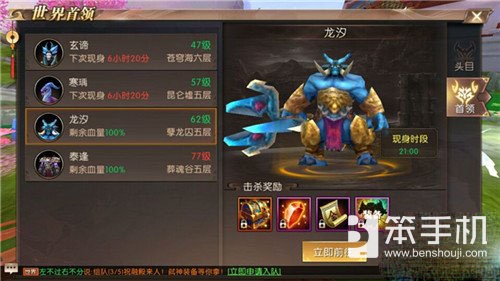 轩辕传奇手游装备怎么选择 装备获取详解