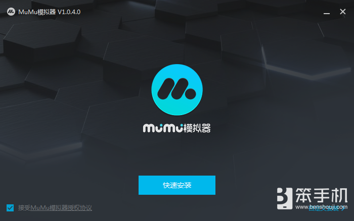 《神无月》全次元开测，用MuMu模拟器在PC端音动全世界