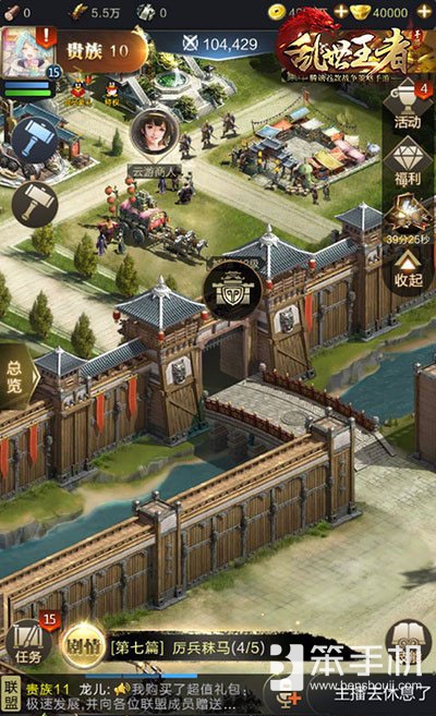 乱世王者城墙防御强化途径介绍