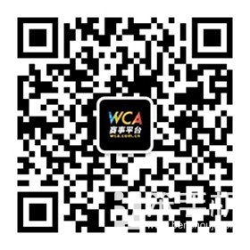 WCA2017欧洲区《CS:GO》邀请赛邀请战队名单公布（下）