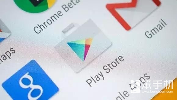 APP Store改版Google Play加速返华 应用市场的天又要变了