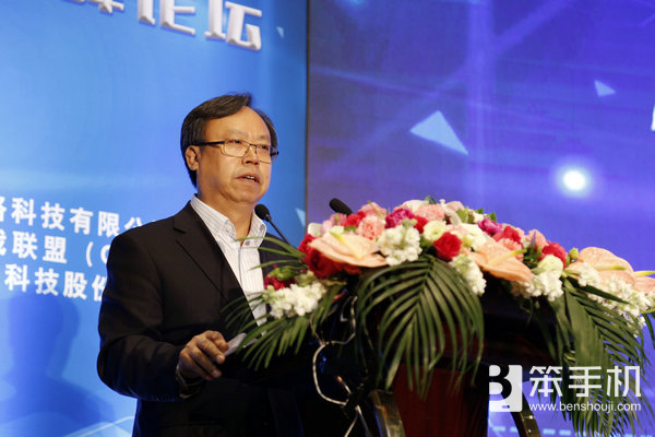 2017中国网络游戏健康发展高峰论坛在京举行