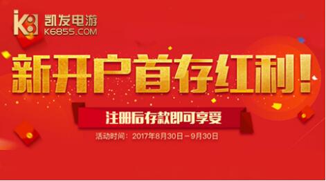 凯发国际官网 - 真人娱乐、老虎机、APP下载首选平台广西南宁市兴宁区一89平房产将变卖以65万元起拍