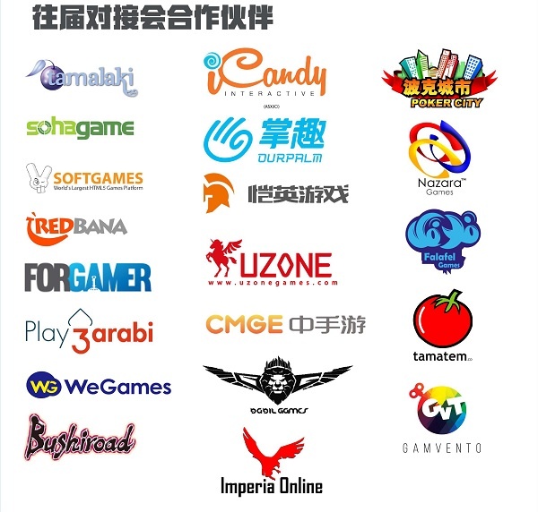 GMGC成都｜国际游戏发行商闭门对接会：您的游戏出海首选