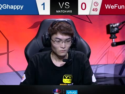 KPL秋季赛 W2D1 QGhappy vs WeFun 2