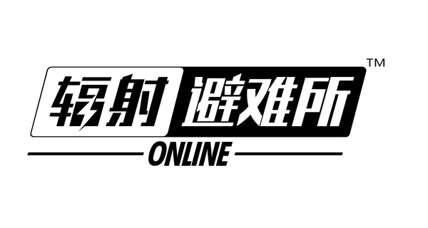 盛大游戏获Bethesda授权 自主研发《辐射 避难所》网络版 盛大游戏获Bethesda授权