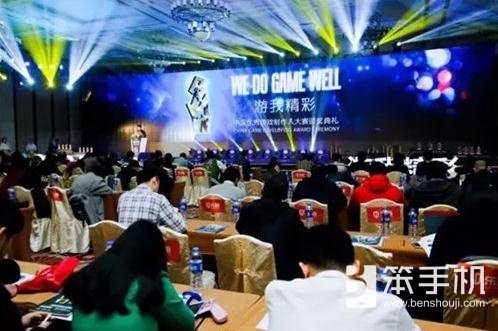 2017中国数字娱乐产业年度高峰会（DEAS）抢票开启！