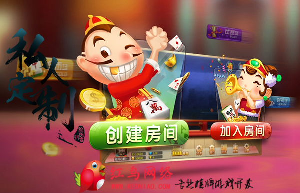 开元棋牌官网 - 注册送彩金88元正版棋牌娱乐平台【立即下载】电脑棋牌游戏软件