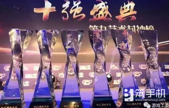 2017年度中国游戏产业年会下周开幕