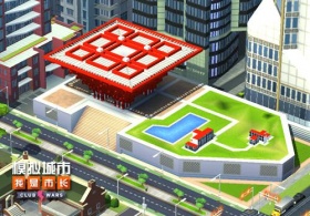 《模拟城市：我是市长》中国版赛季精彩回顾