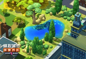 《模拟城市：我是市长》探秘即将登场的深林湖泊