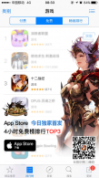 亚洲人气RPG手游《十二战纪》今日iOS首发，登上免费榜TOP3[双密钥]