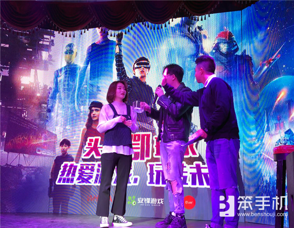 掌游科技携手WHCGA在武汉成功举办“头号鄂玩家”百万粉丝网红达人见面会