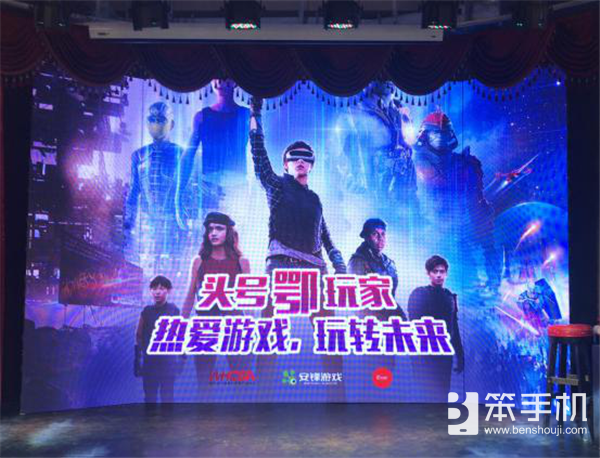 掌游科技携手WHCGA在武汉成功举办“头号鄂玩家”百万粉丝网红达人见面会