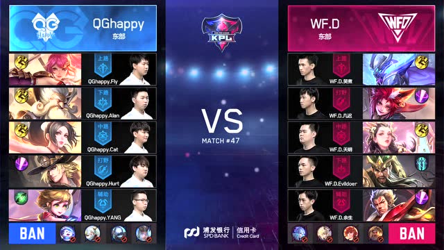 2018KPL春季赛_W5D3 QGhappy vs WF.D_1