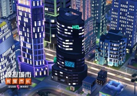 《模拟城市：我是市长》新建筑让城市的夜晚更璀璨