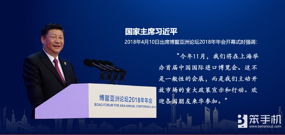 首届中国国际进口博览会招商成绩斐然，“动漫游戏展区”虚位以待！