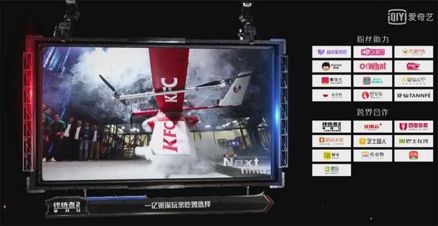 《终结者2》跨界盘点 携手十大品牌开拓吃鸡战场