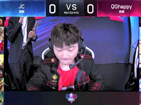 2018KPL春季赛 JC vs QGhappy_1