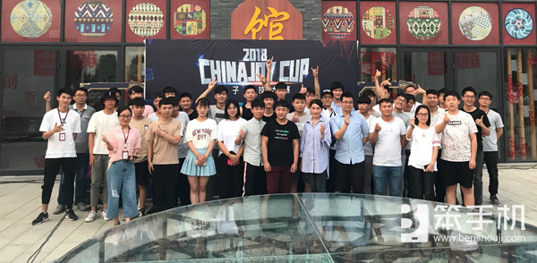 2018ChinaJoy电竞大赛鹤壁赛区《王者荣耀》冠军诞生