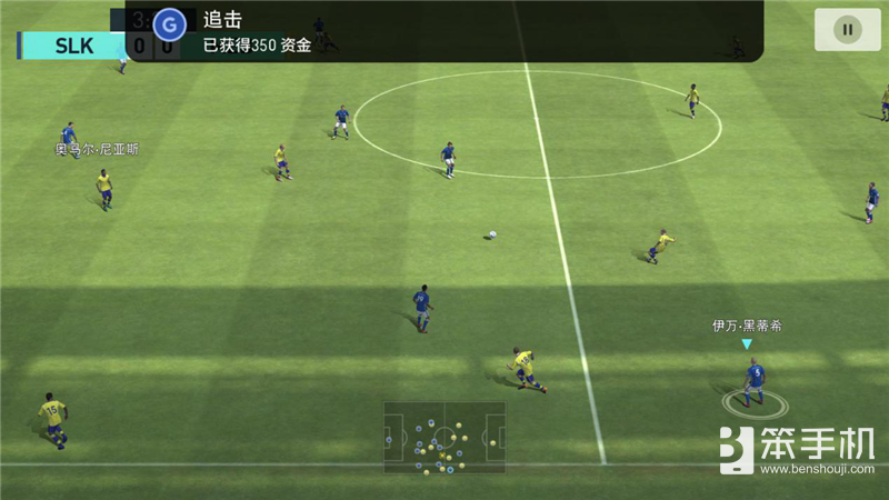 打造顶级虚拟绿茵竞技《实况足球》手游明日全平台开放下载
