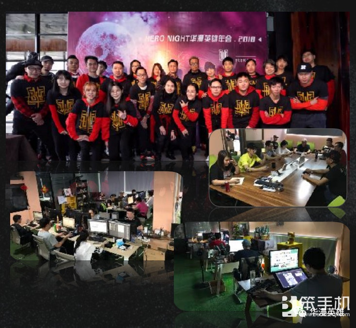 广州市华漫文化发展有限公司公司将于2018年ChinaJoy