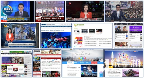 2018年第十六届ChinaJoy新闻发布会在沪隆重召开！六大亮点先睹为快！