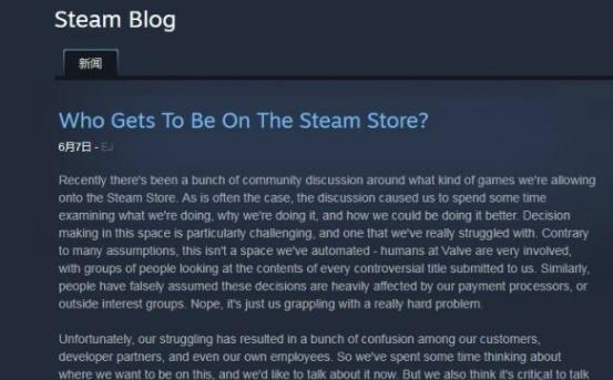 成人游戏不再登陆Steam？V社再出新招打击色情内容