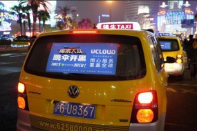 Y2Game《饥饿龙》《像素大战》入驻上海出租车 拍照赢红包